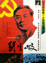 亚洲日本精品